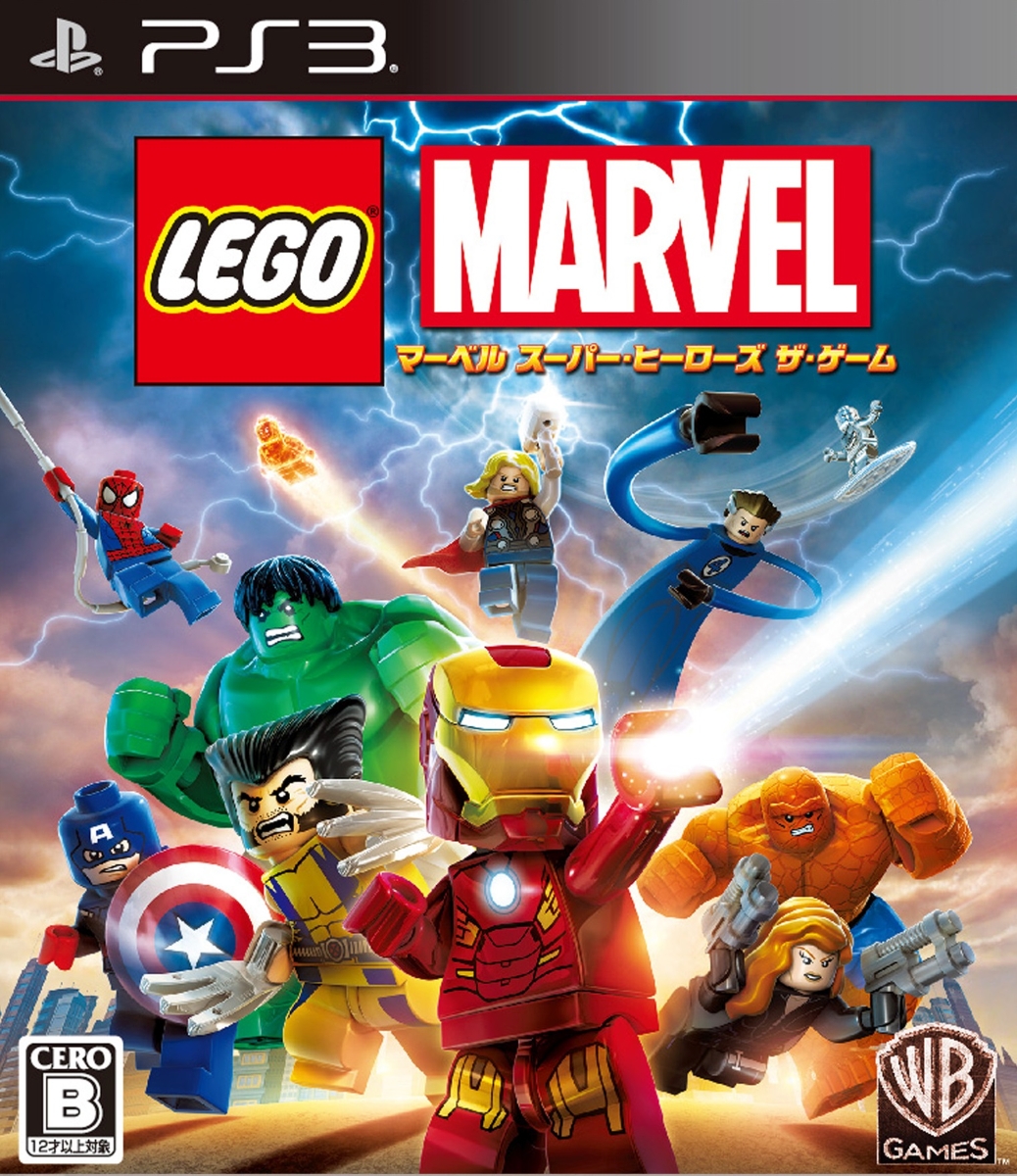 LEGOマーベルスーパー・ヒーローズザ・ゲームPS3版